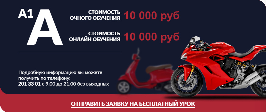 автошколы в екатеринбурге с дистанционным обучением. Смотреть фото автошколы в екатеринбурге с дистанционным обучением. Смотреть картинку автошколы в екатеринбурге с дистанционным обучением. Картинка про автошколы в екатеринбурге с дистанционным обучением. Фото автошколы в екатеринбурге с дистанционным обучением